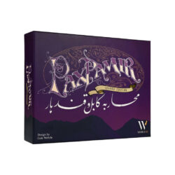 Pax Pamir