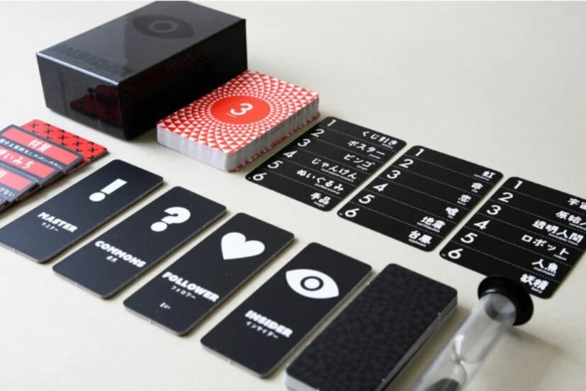 Insider Black – Image 2